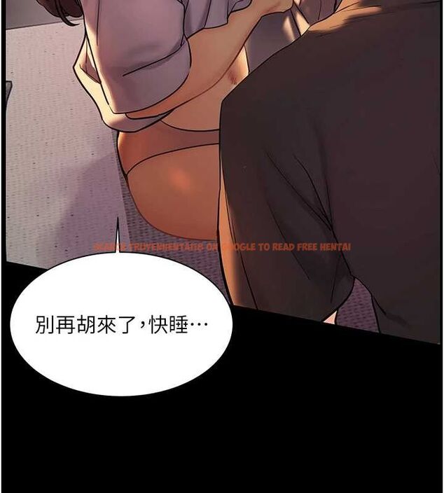查看漫画老師的親密指導 - 第41話-體驗慢速版溫柔蕭技 - tymanga.com中的3167779图片