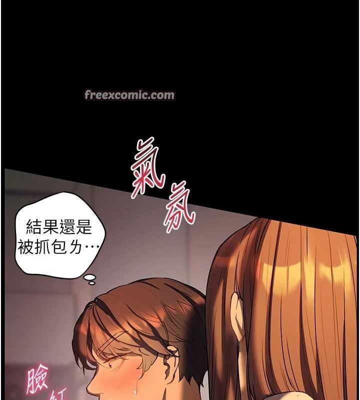 查看漫画老師的親密指導 - 第41話-體驗慢速版溫柔蕭技 - tymanga.com中的3167780图片
