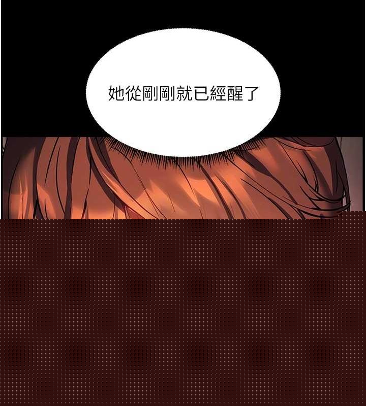 查看漫画老師的親密指導 - 第41話-體驗慢速版溫柔蕭技 - tymanga.com中的3167785图片