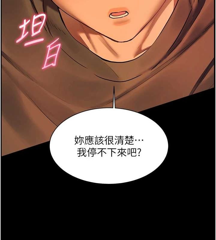 查看漫画老師的親密指導 - 第41話-體驗慢速版溫柔蕭技 - tymanga.com中的3167786图片