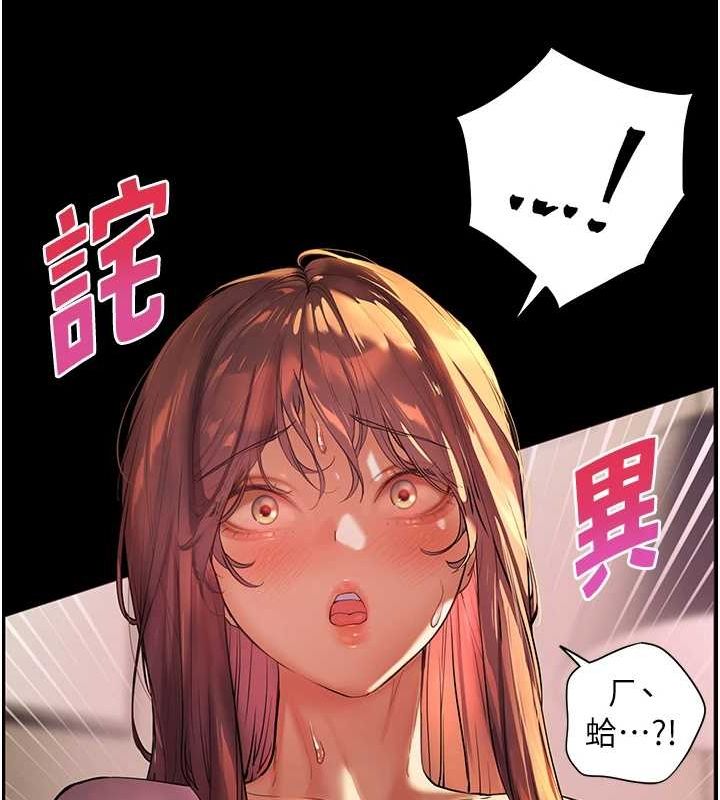 查看漫画老師的親密指導 - 第41話-體驗慢速版溫柔蕭技 - tymanga.com中的3167787图片