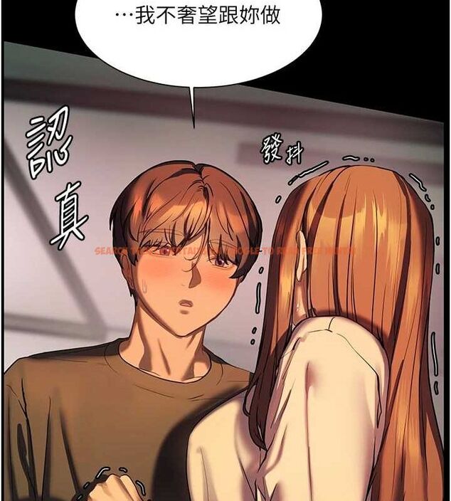 查看漫画老師的親密指導 - 第41話-體驗慢速版溫柔蕭技 - tymanga.com中的3167793图片