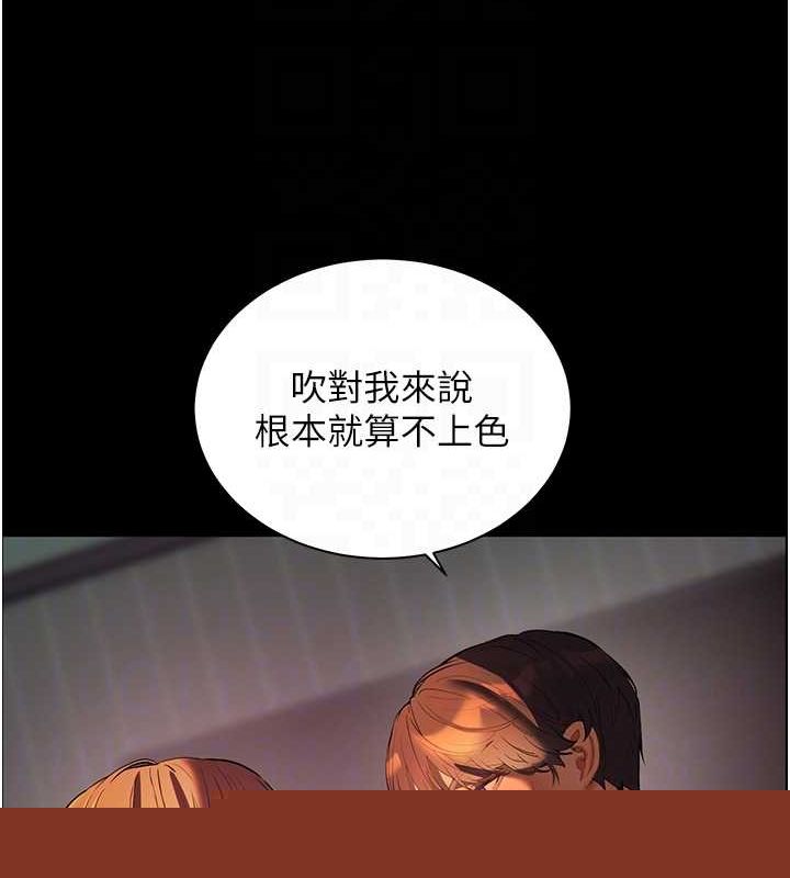 查看漫画老師的親密指導 - 第41話-體驗慢速版溫柔蕭技 - tymanga.com中的3167798图片