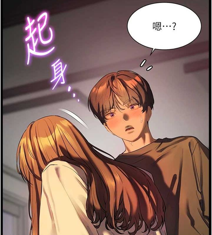 查看漫画老師的親密指導 - 第41話-體驗慢速版溫柔蕭技 - tymanga.com中的3167805图片