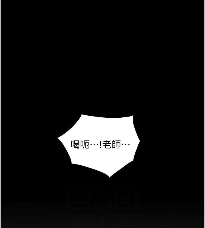 查看漫画老師的親密指導 - 第41話-體驗慢速版溫柔蕭技 - tymanga.com中的3167811图片