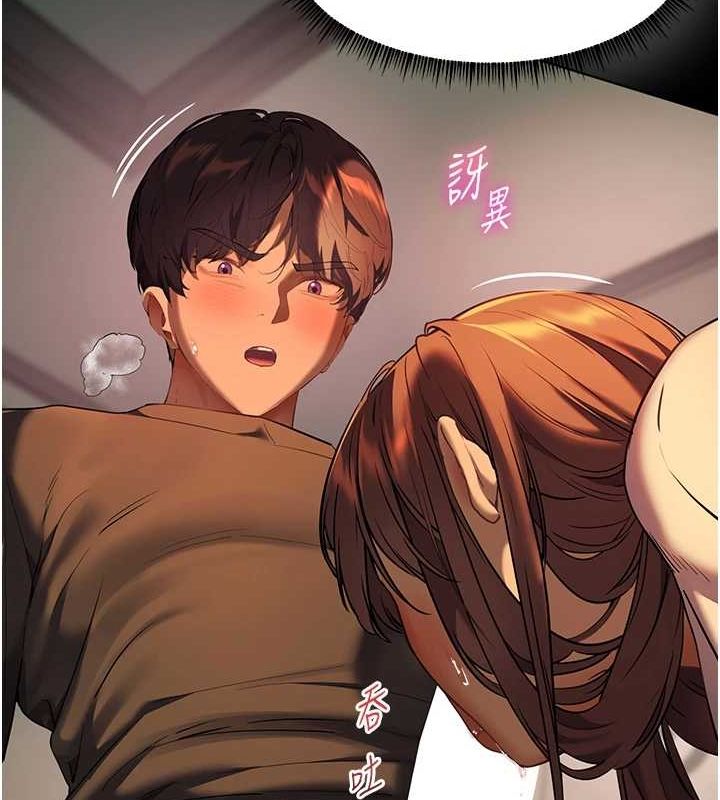 查看漫画老師的親密指導 - 第41話-體驗慢速版溫柔蕭技 - tymanga.com中的3167822图片