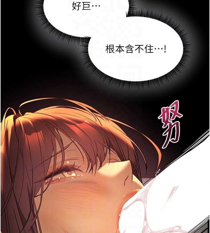 查看漫画老師的親密指導 - 第41話-體驗慢速版溫柔蕭技 - tymanga.com中的3167837图片