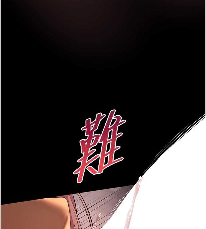 查看漫画老師的親密指導 - 第41話-體驗慢速版溫柔蕭技 - tymanga.com中的3167839图片