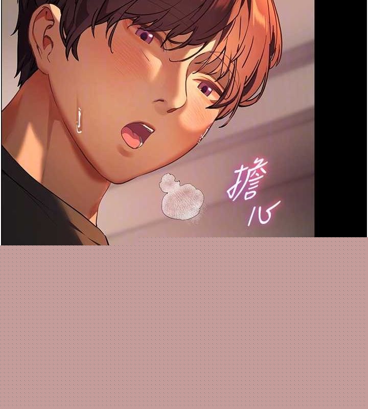 查看漫画老師的親密指導 - 第41話-體驗慢速版溫柔蕭技 - tymanga.com中的3167847图片
