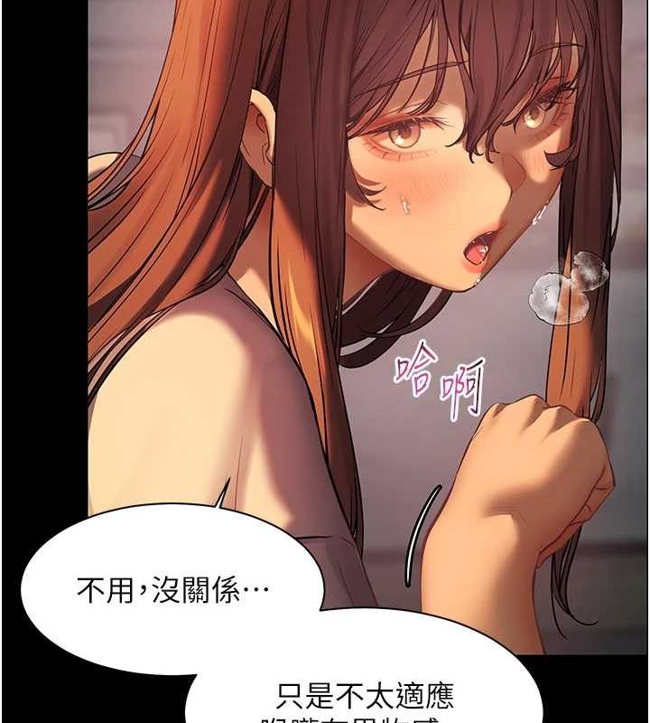 查看漫画老師的親密指導 - 第41話-體驗慢速版溫柔蕭技 - tymanga.com中的3167849图片