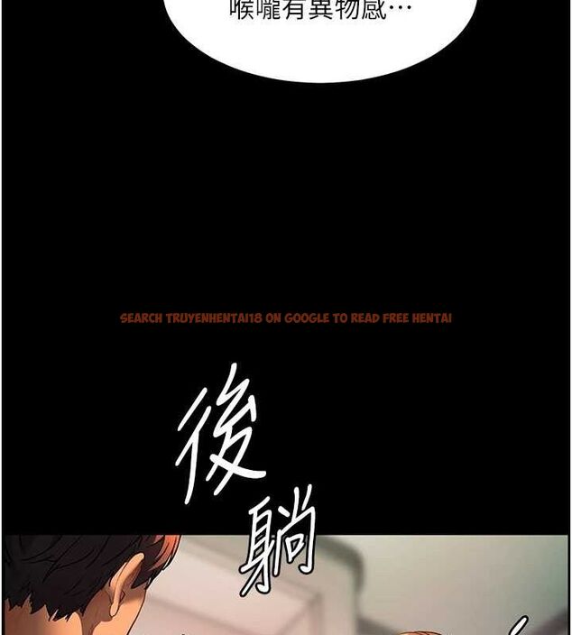 查看漫画老師的親密指導 - 第41話-體驗慢速版溫柔蕭技 - tymanga.com中的3167850图片