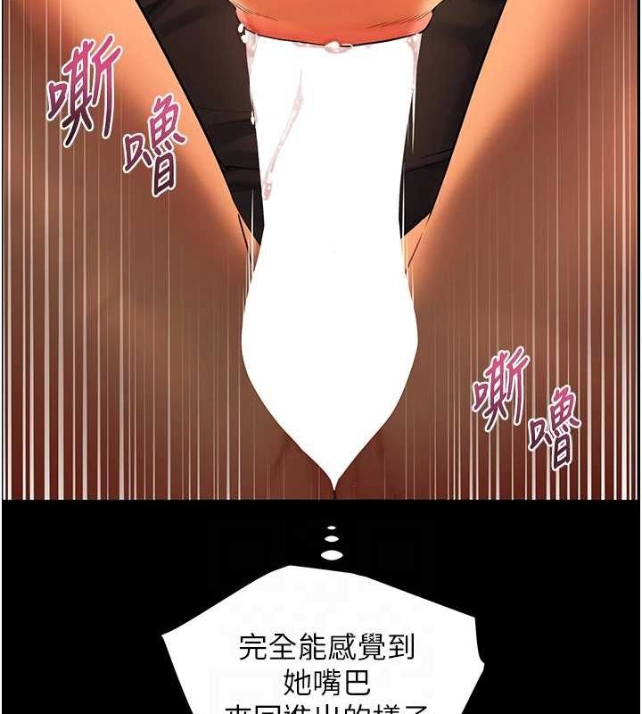 查看漫画老師的親密指導 - 第41話-體驗慢速版溫柔蕭技 - tymanga.com中的3167866图片