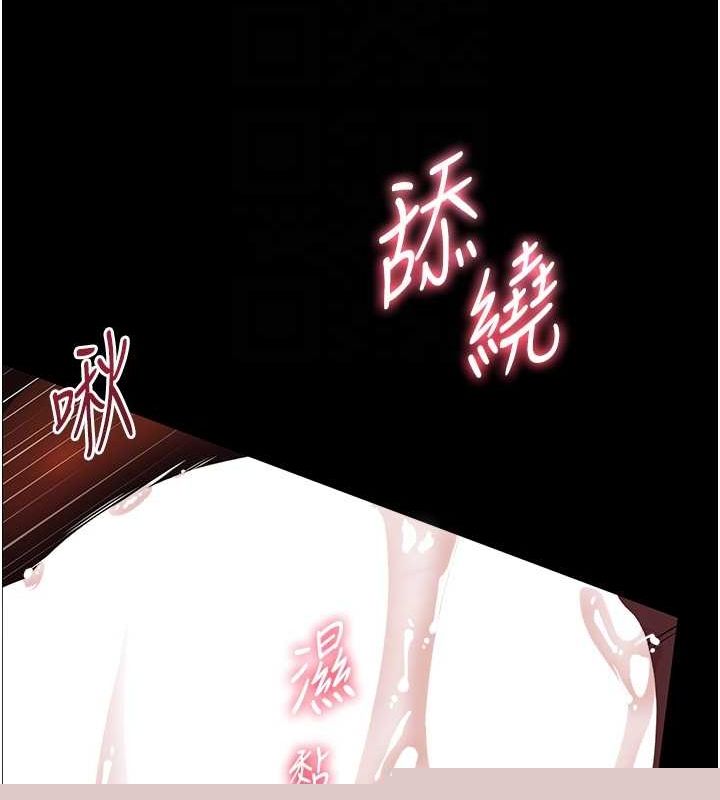 查看漫画老師的親密指導 - 第41話-體驗慢速版溫柔蕭技 - tymanga.com中的3167869图片
