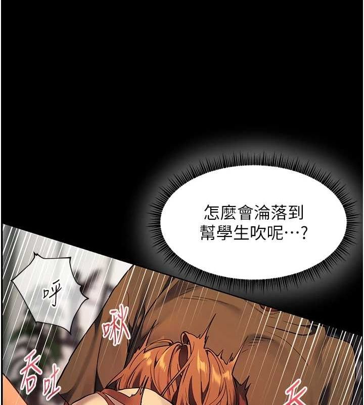 查看漫画老師的親密指導 - 第41話-體驗慢速版溫柔蕭技 - tymanga.com中的3167886图片