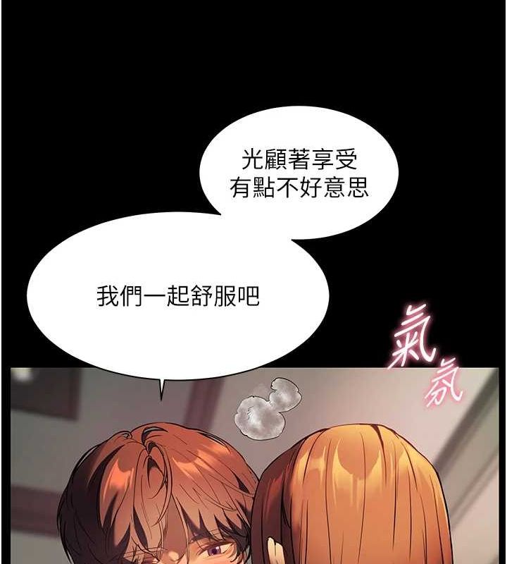 查看漫画老師的親密指導 - 第41話-體驗慢速版溫柔蕭技 - tymanga.com中的3167905图片