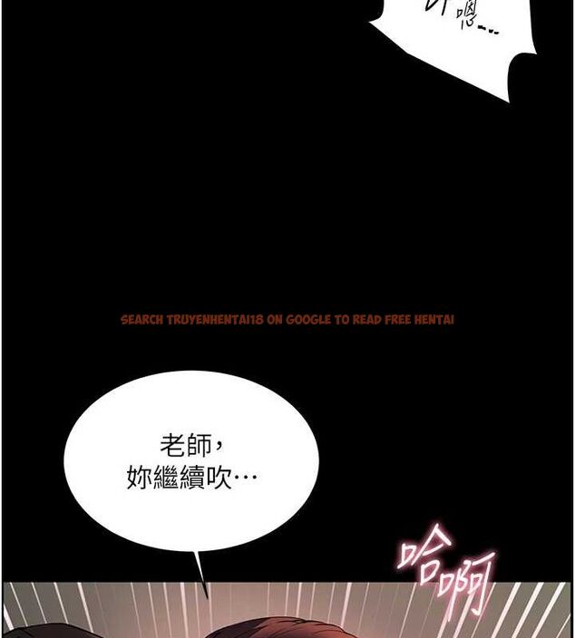 查看漫画老師的親密指導 - 第41話-體驗慢速版溫柔蕭技 - tymanga.com中的3167911图片