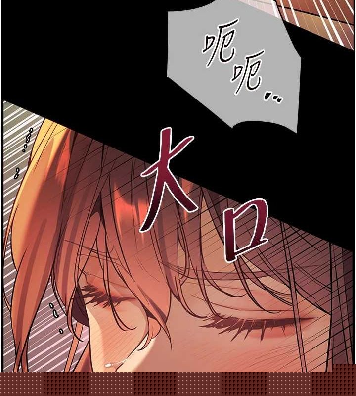 查看漫画老師的親密指導 - 第41話-體驗慢速版溫柔蕭技 - tymanga.com中的3167920图片