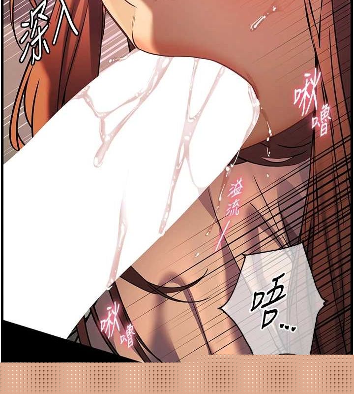查看漫画老師的親密指導 - 第41話-體驗慢速版溫柔蕭技 - tymanga.com中的3167921图片