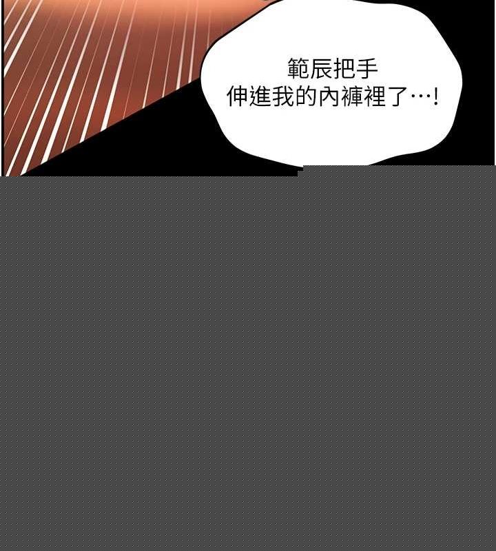 查看漫画老師的親密指導 - 第41話-體驗慢速版溫柔蕭技 - tymanga.com中的3167929图片