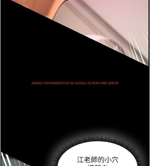 查看漫画老師的親密指導 - 第41話-體驗慢速版溫柔蕭技 - tymanga.com中的3167931图片