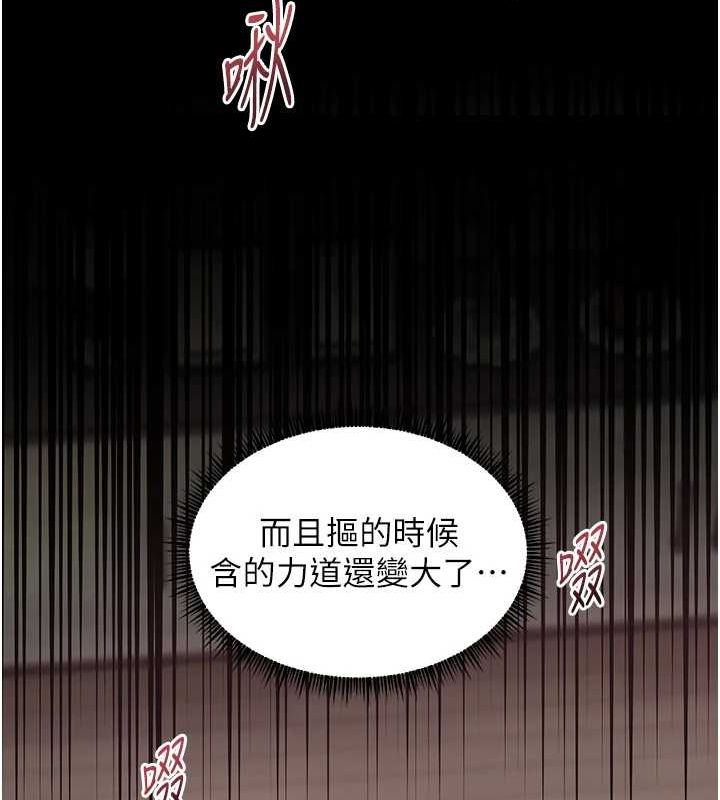 查看漫画老師的親密指導 - 第41話-體驗慢速版溫柔蕭技 - tymanga.com中的3167938图片