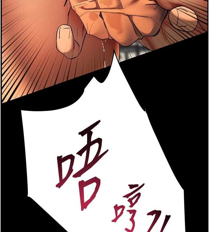 查看漫画老師的親密指導 - 第41話-體驗慢速版溫柔蕭技 - tymanga.com中的3167944图片