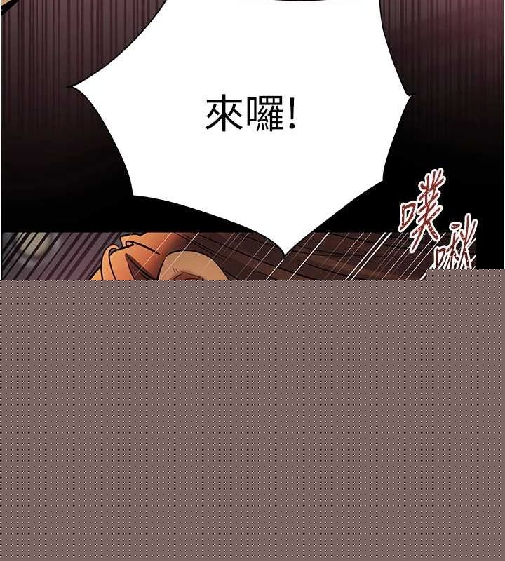 查看漫画老師的親密指導 - 第41話-體驗慢速版溫柔蕭技 - tymanga.com中的3167952图片