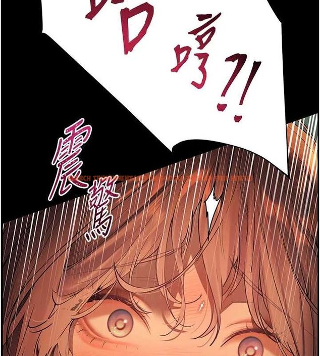 查看漫画老師的親密指導 - 第42話-步入大淫魔甜蜜陷阱 - tymanga.com中的3194626图片