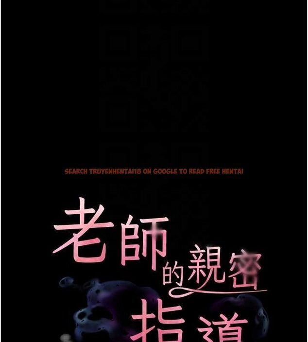 查看漫画老師的親密指導 - 第42話-步入大淫魔甜蜜陷阱 - tymanga.com中的3194644图片