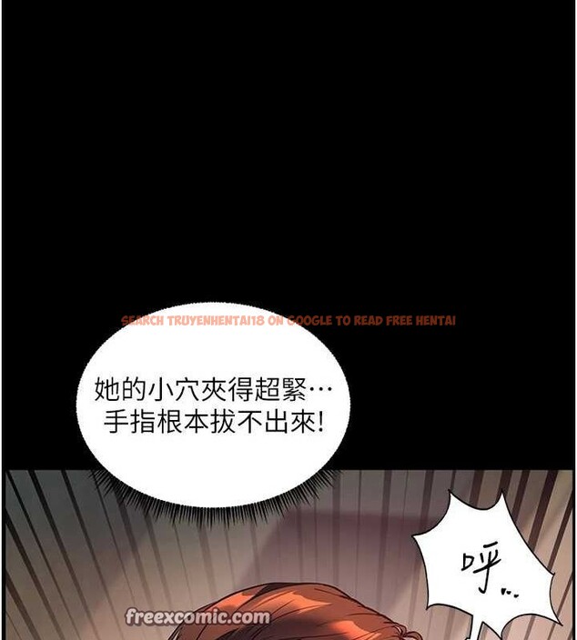 查看漫画老師的親密指導 - 第42話-步入大淫魔甜蜜陷阱 - tymanga.com中的3194652图片