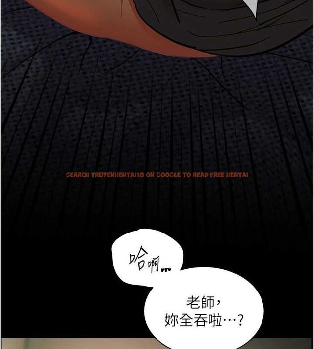 查看漫画老師的親密指導 - 第42話-步入大淫魔甜蜜陷阱 - tymanga.com中的3194666图片