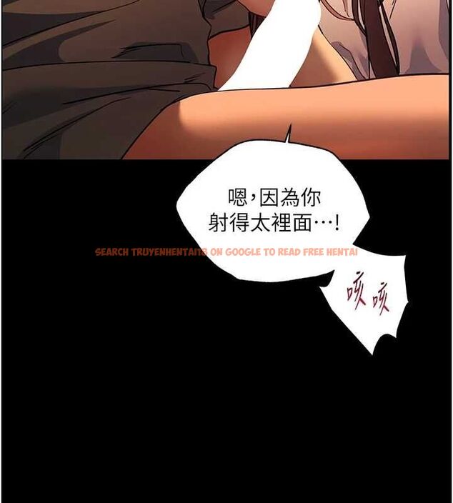 查看漫画老師的親密指導 - 第42話-步入大淫魔甜蜜陷阱 - tymanga.com中的3194668图片