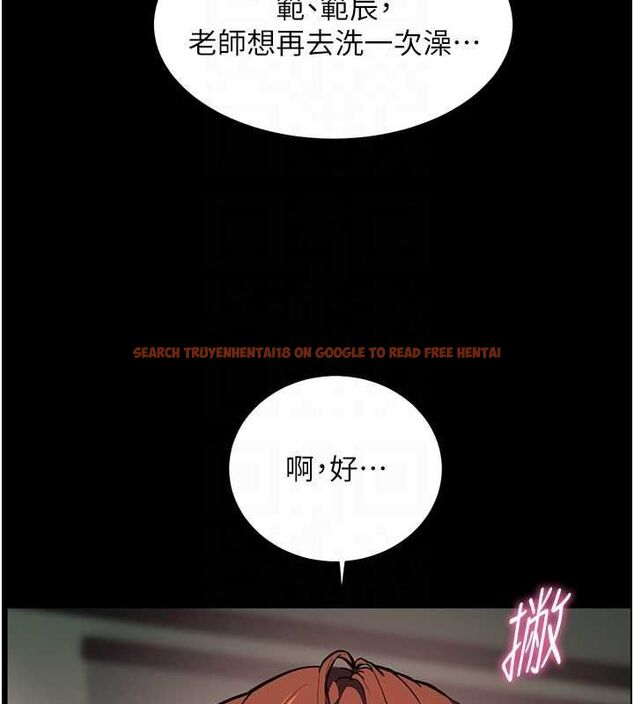 查看漫画老師的親密指導 - 第42話-步入大淫魔甜蜜陷阱 - tymanga.com中的3194671图片