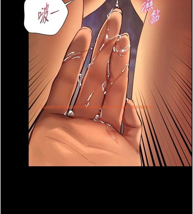 查看漫画老師的親密指導 - 第42話-步入大淫魔甜蜜陷阱 - tymanga.com中的3194676图片