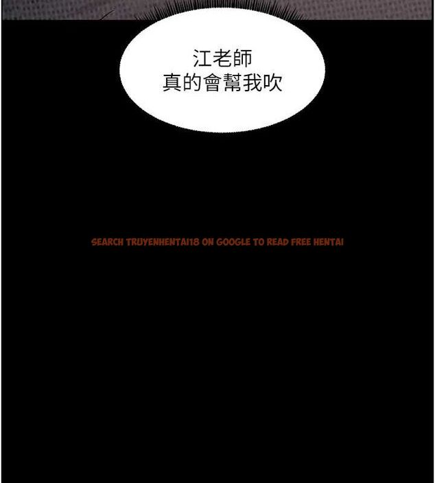 查看漫画老師的親密指導 - 第42話-步入大淫魔甜蜜陷阱 - tymanga.com中的3194690图片