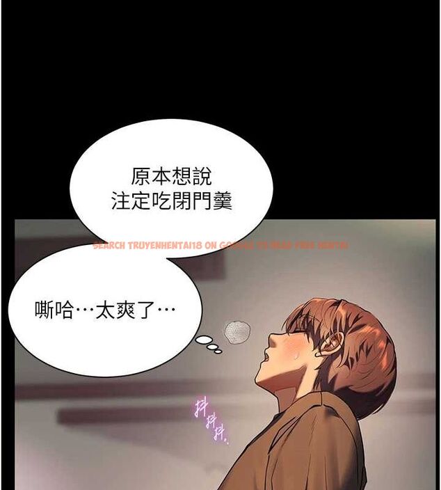 查看漫画老師的親密指導 - 第42話-步入大淫魔甜蜜陷阱 - tymanga.com中的3194691图片