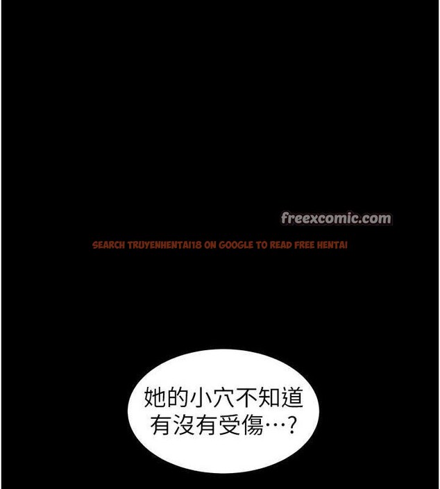 查看漫画老師的親密指導 - 第42話-步入大淫魔甜蜜陷阱 - tymanga.com中的3194697图片