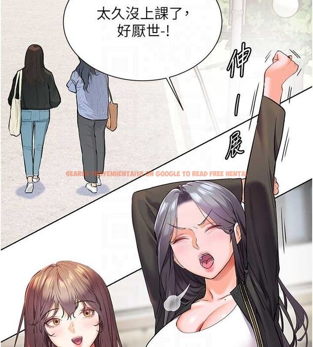 查看漫画老師的親密指導 - 第42話-步入大淫魔甜蜜陷阱 - tymanga.com中的3194737图片
