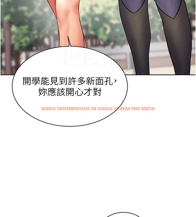 查看漫画老師的親密指導 - 第42話-步入大淫魔甜蜜陷阱 - tymanga.com中的3194739图片