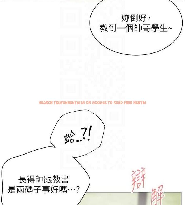 查看漫画老師的親密指導 - 第42話-步入大淫魔甜蜜陷阱 - tymanga.com中的3194746图片
