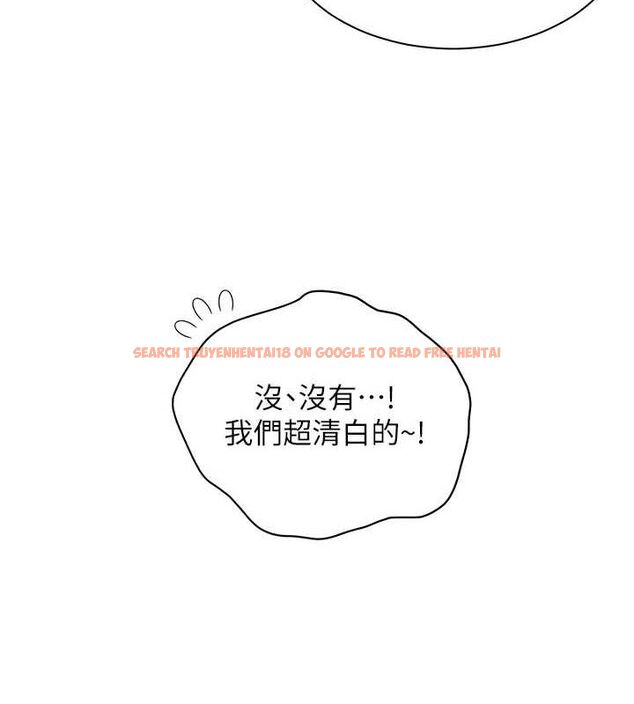 查看漫画老師的親密指導 - 第42話-步入大淫魔甜蜜陷阱 - tymanga.com中的3194751图片