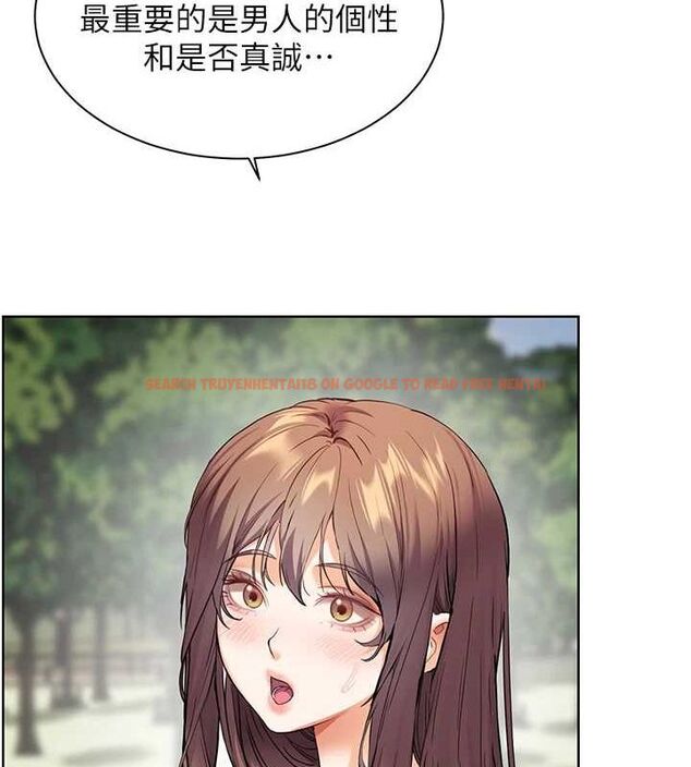 查看漫画老師的親密指導 - 第42話-步入大淫魔甜蜜陷阱 - tymanga.com中的3194754图片