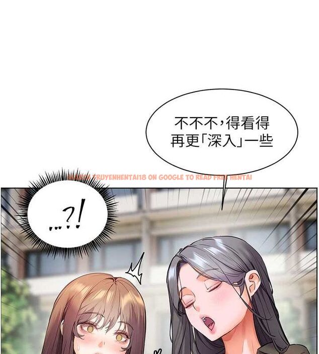 查看漫画老師的親密指導 - 第42話-步入大淫魔甜蜜陷阱 - tymanga.com中的3194756图片