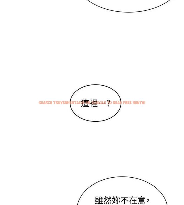 查看漫画老師的親密指導 - 第42話-步入大淫魔甜蜜陷阱 - tymanga.com中的3194758图片