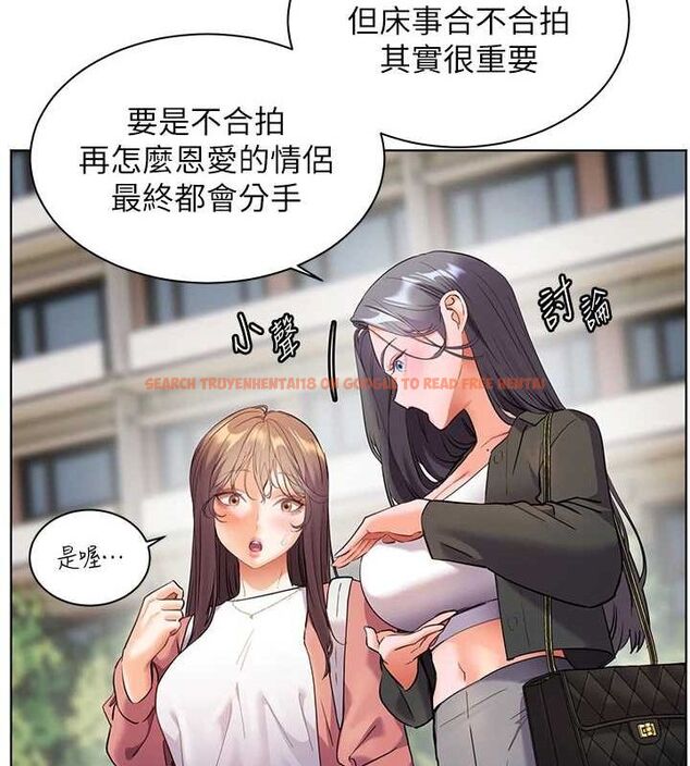 查看漫画老師的親密指導 - 第42話-步入大淫魔甜蜜陷阱 - tymanga.com中的3194759图片