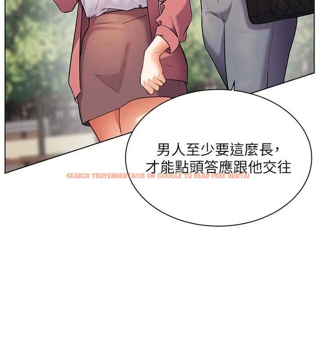 查看漫画老師的親密指導 - 第42話-步入大淫魔甜蜜陷阱 - tymanga.com中的3194760图片