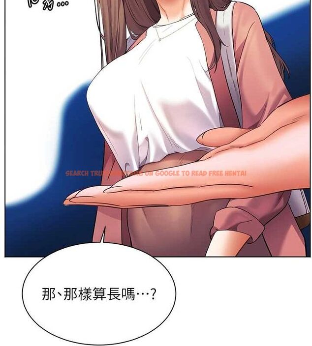 查看漫画老師的親密指導 - 第42話-步入大淫魔甜蜜陷阱 - tymanga.com中的3194762图片