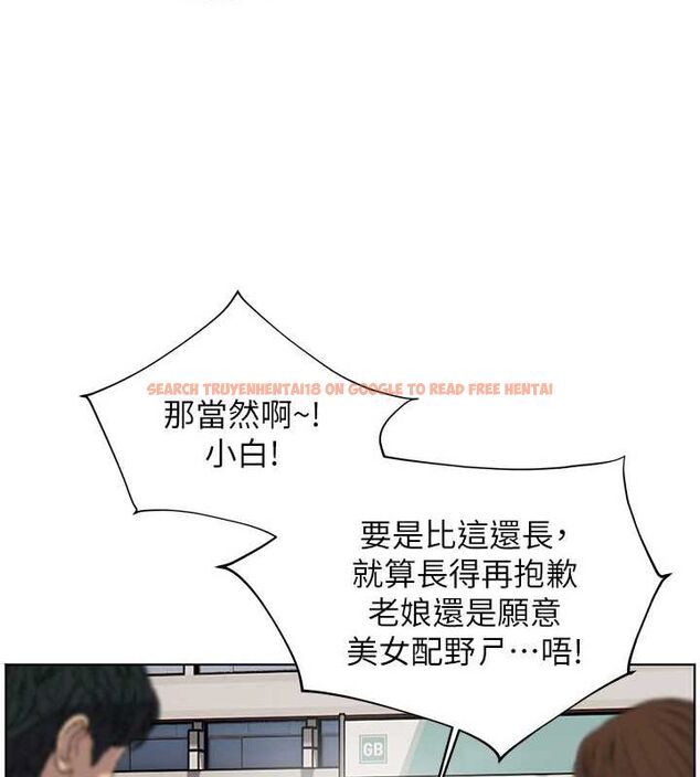 查看漫画老師的親密指導 - 第42話-步入大淫魔甜蜜陷阱 - tymanga.com中的3194763图片