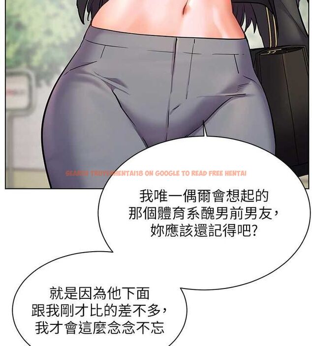 查看漫画老師的親密指導 - 第42話-步入大淫魔甜蜜陷阱 - tymanga.com中的3194767图片