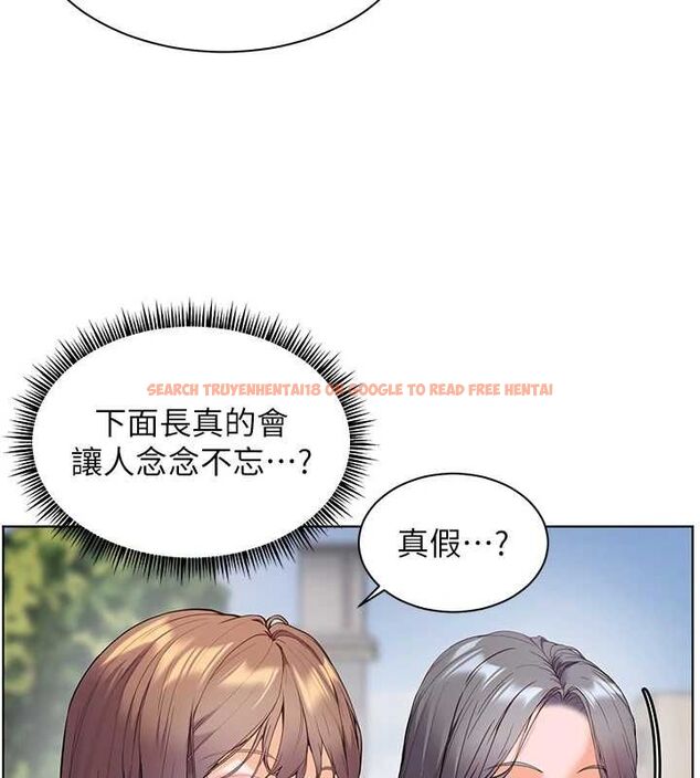 查看漫画老師的親密指導 - 第42話-步入大淫魔甜蜜陷阱 - tymanga.com中的3194768图片